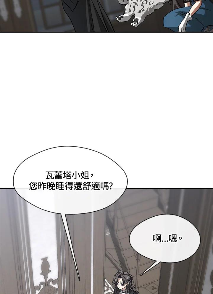 《无法逃离的黑暗》第52话 第71页
