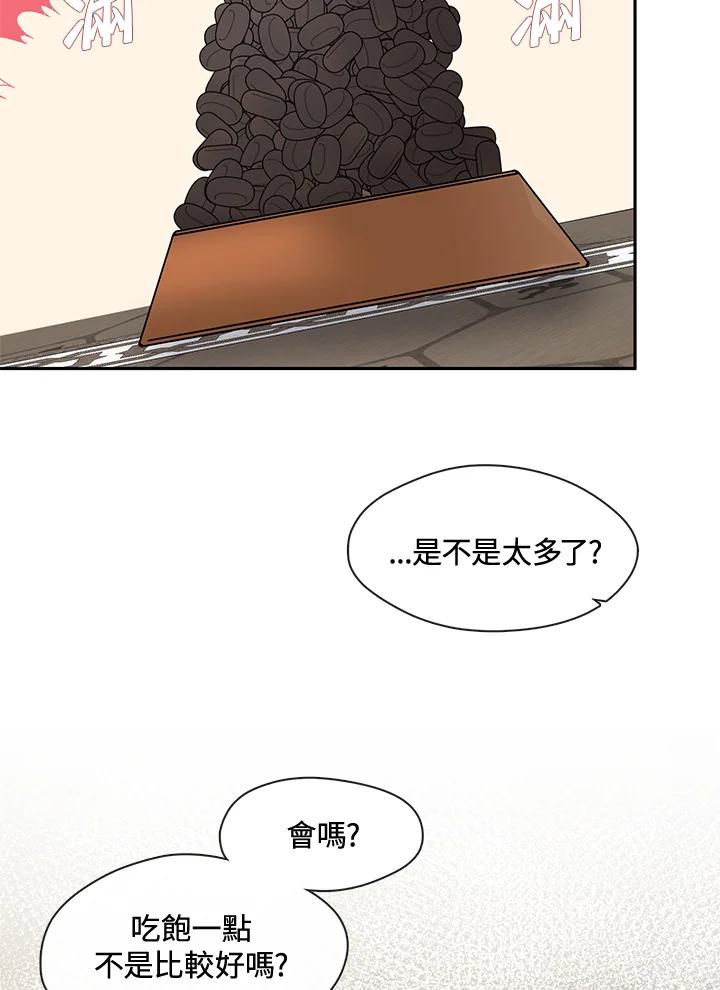 《无法逃离的黑暗》第52话 第62页