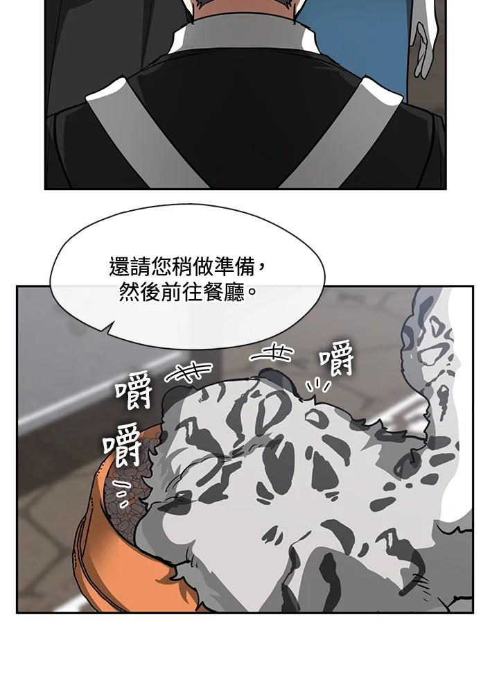 《无法逃离的黑暗》第52话 第74页