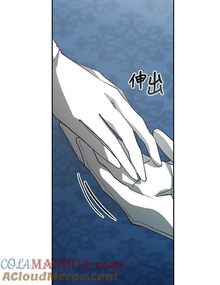《无法逃离的黑暗》第52话 第94页
