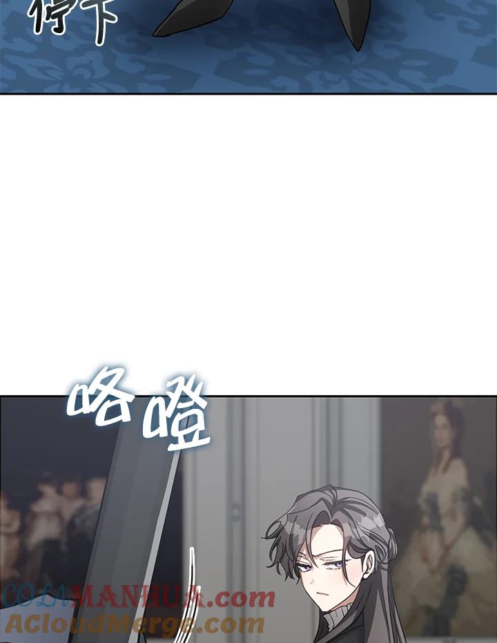 《无法逃离的黑暗》第52话 第91页
