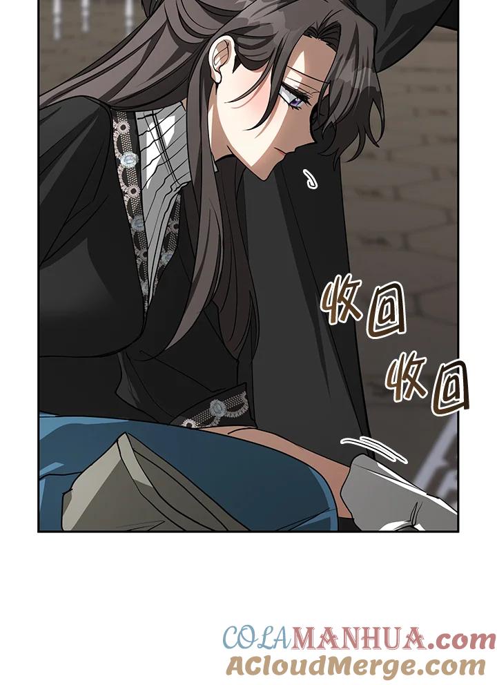 《无法逃离的黑暗》第52话 第67页