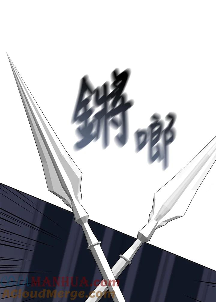 《无法逃离的黑暗》第52话 第82页
