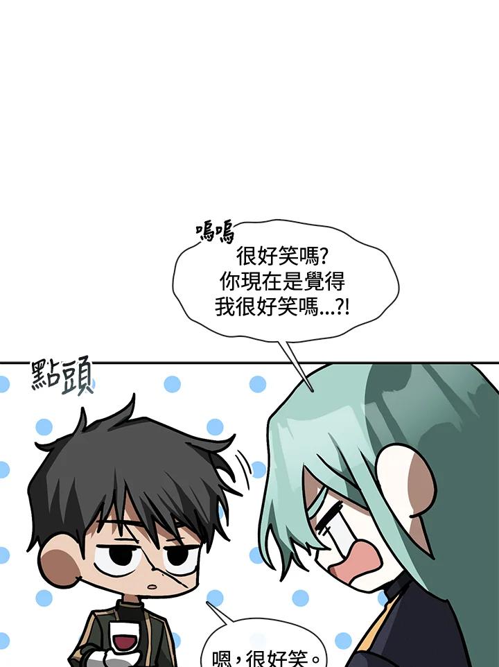 《无法逃离的黑暗》第52话 第33页