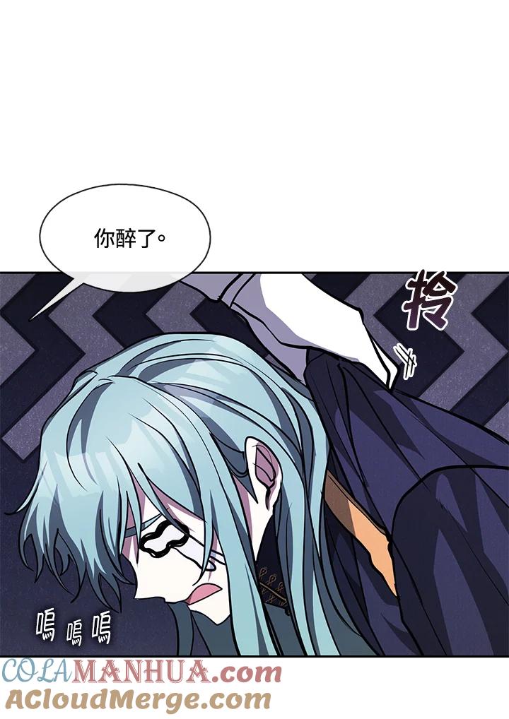 《无法逃离的黑暗》第52话 第7页