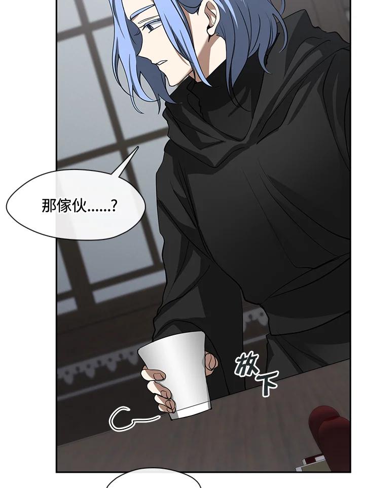 《无法逃离的黑暗》第52话 第41页