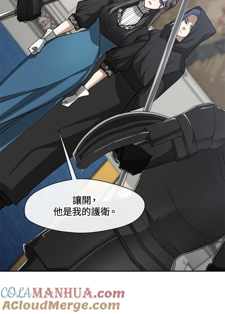 《无法逃离的黑暗》第52话 第85页
