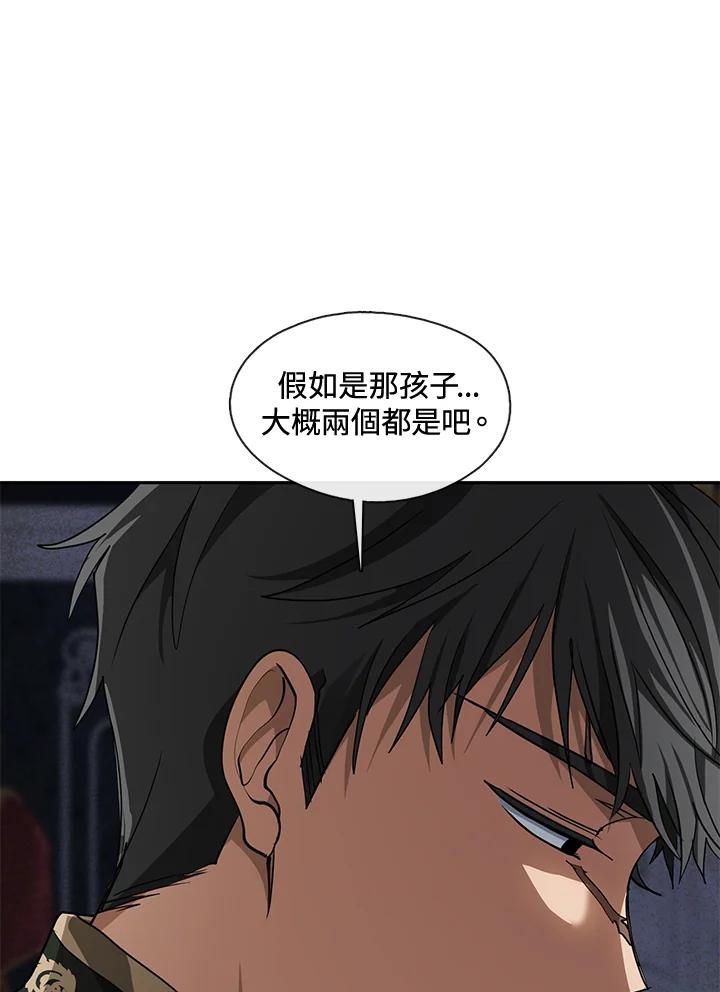《无法逃离的黑暗》第52话 第29页