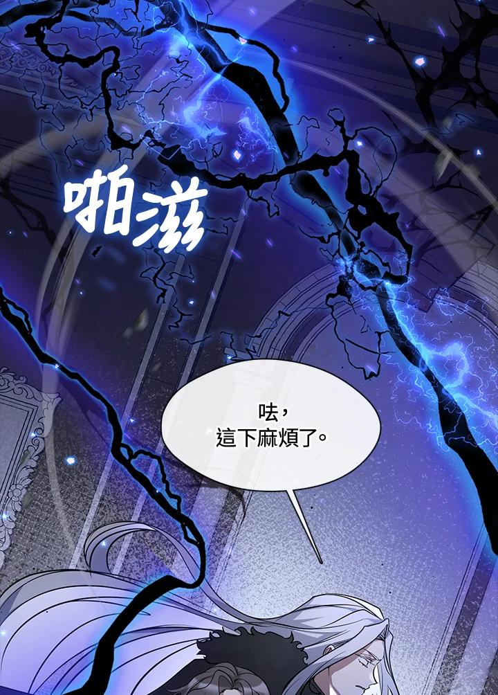《无法逃离的黑暗》第55话 第107页