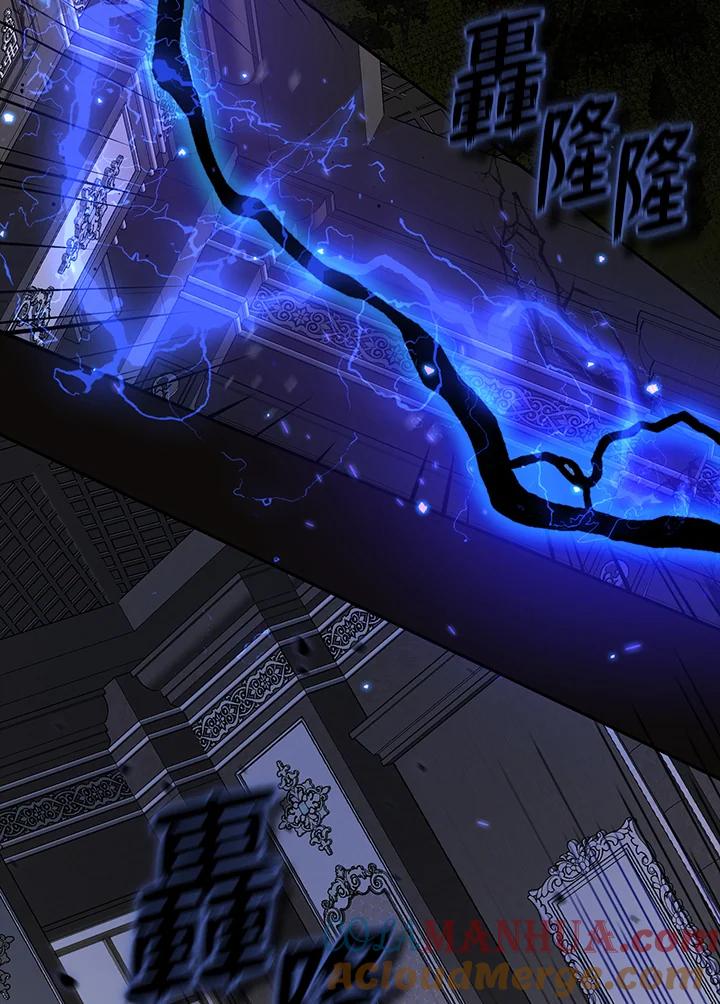 《无法逃离的黑暗》第55话 第105页