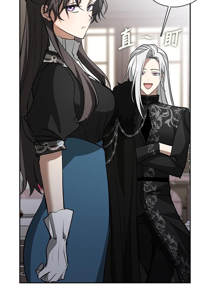《无法逃离的黑暗》第55话 第22页