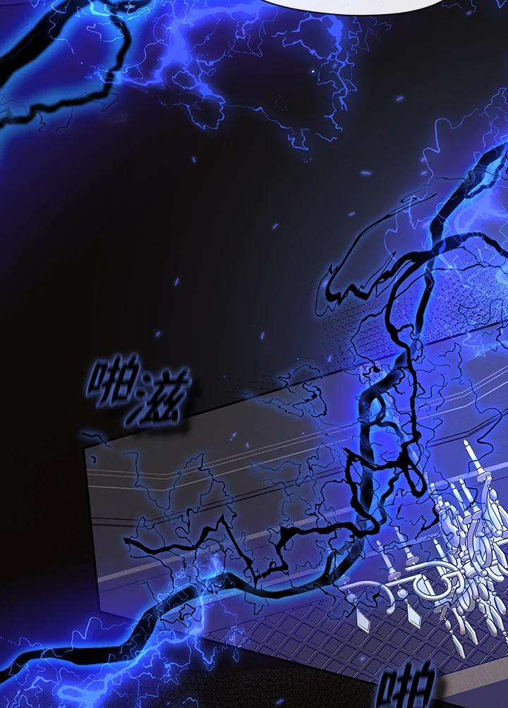 《无法逃离的黑暗》第55话 第102页