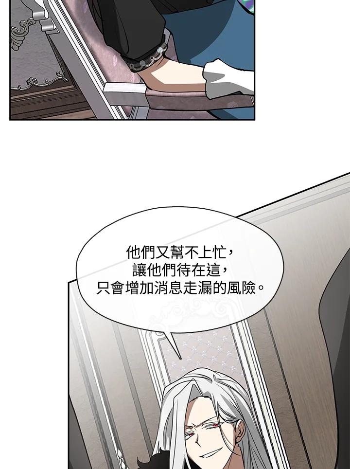 《无法逃离的黑暗》第55话 第38页
