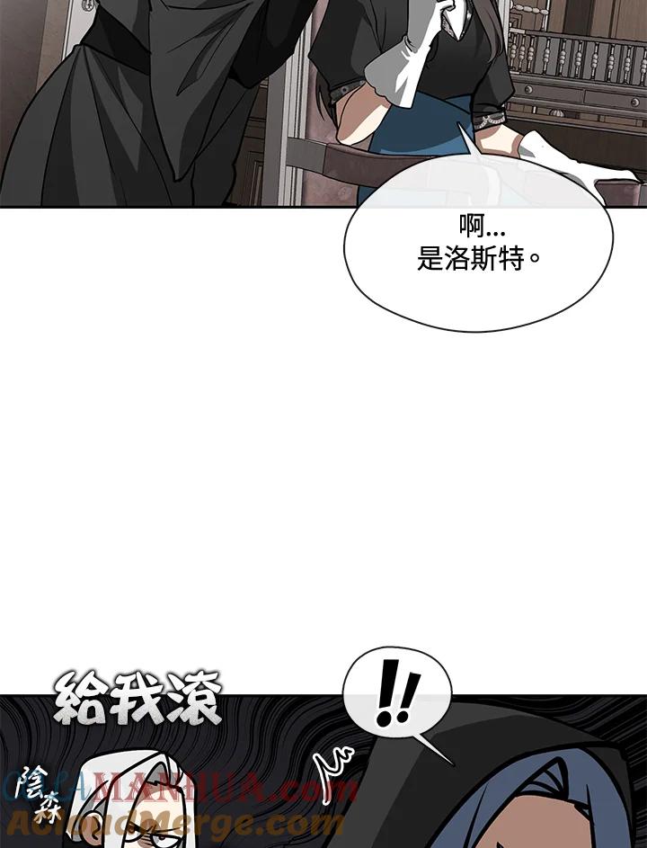 《无法逃离的黑暗》第55话 第65页