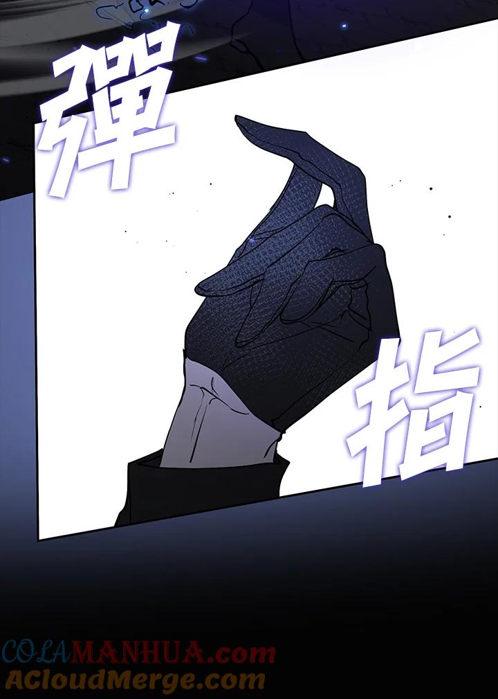 《无法逃离的黑暗》第55话 第109页