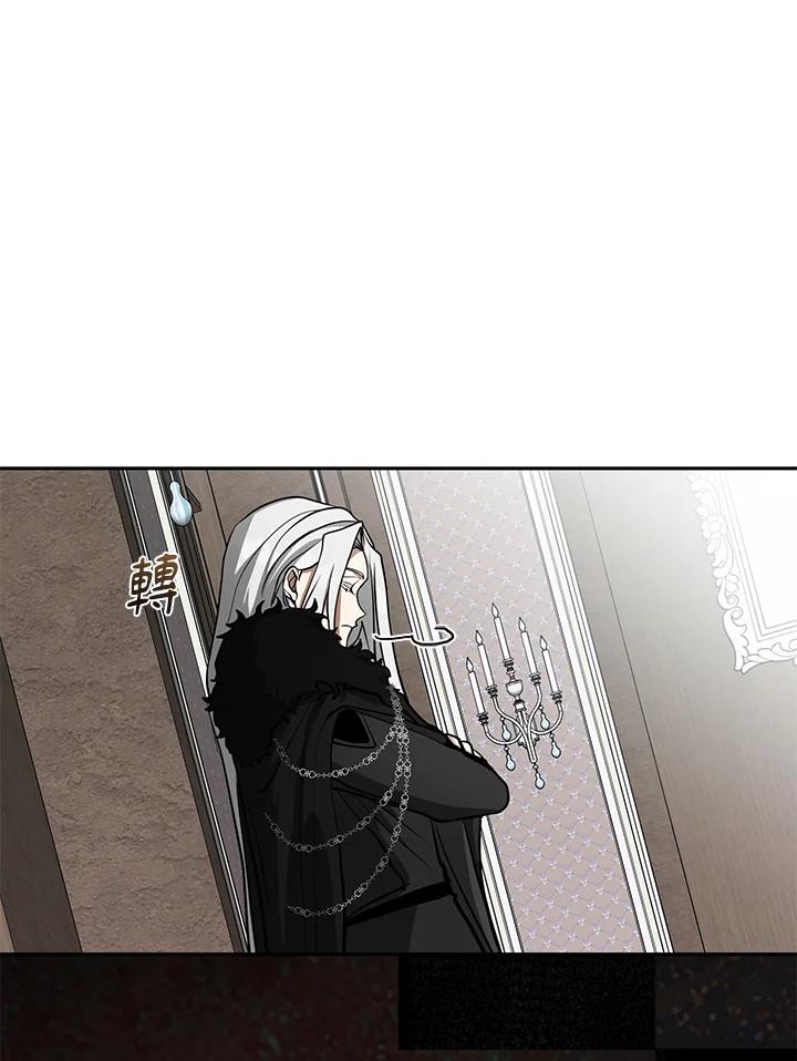 《无法逃离的黑暗》第55话 第48页