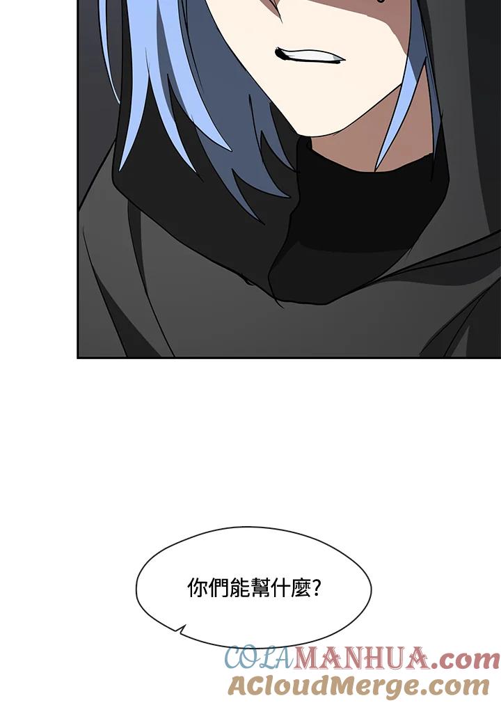 《无法逃离的黑暗》第55话 第69页