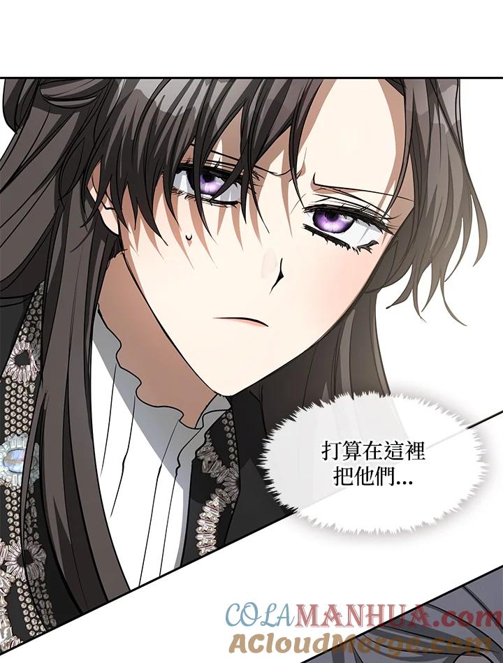 《无法逃离的黑暗》第55话 第77页