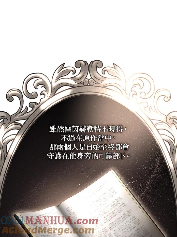 《无法逃离的黑暗》第55话 第41页