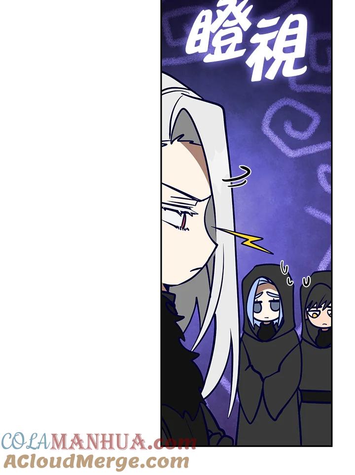 《无法逃离的黑暗》第55话 第45页