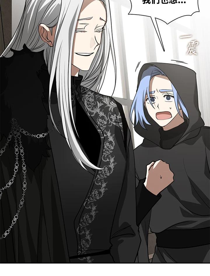 《无法逃离的黑暗》第55话 第67页