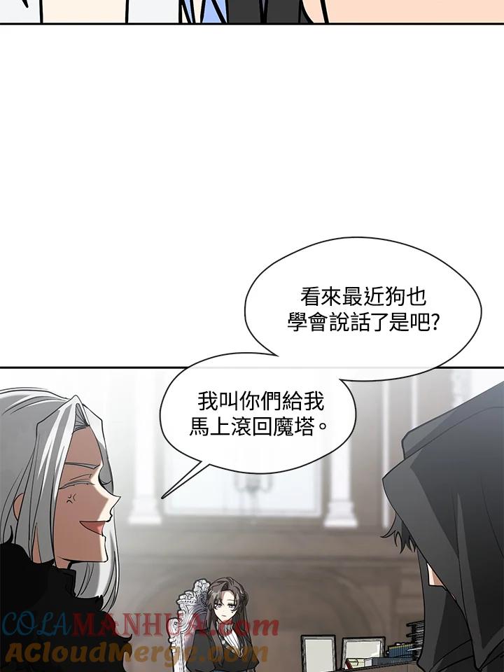 《无法逃离的黑暗》第55话 第29页