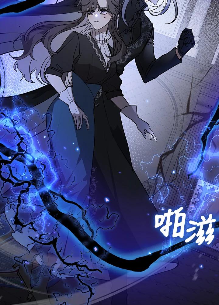《无法逃离的黑暗》第55话 第108页