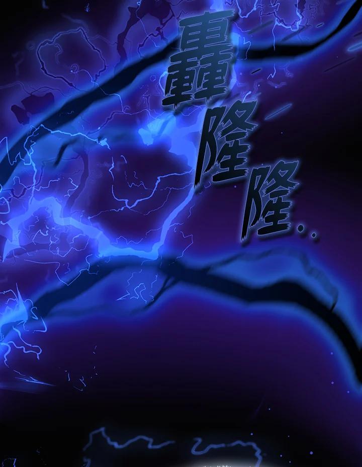 《无法逃离的黑暗》第55话 第112页