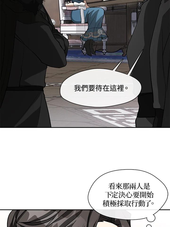 《无法逃离的黑暗》第55话 第30页