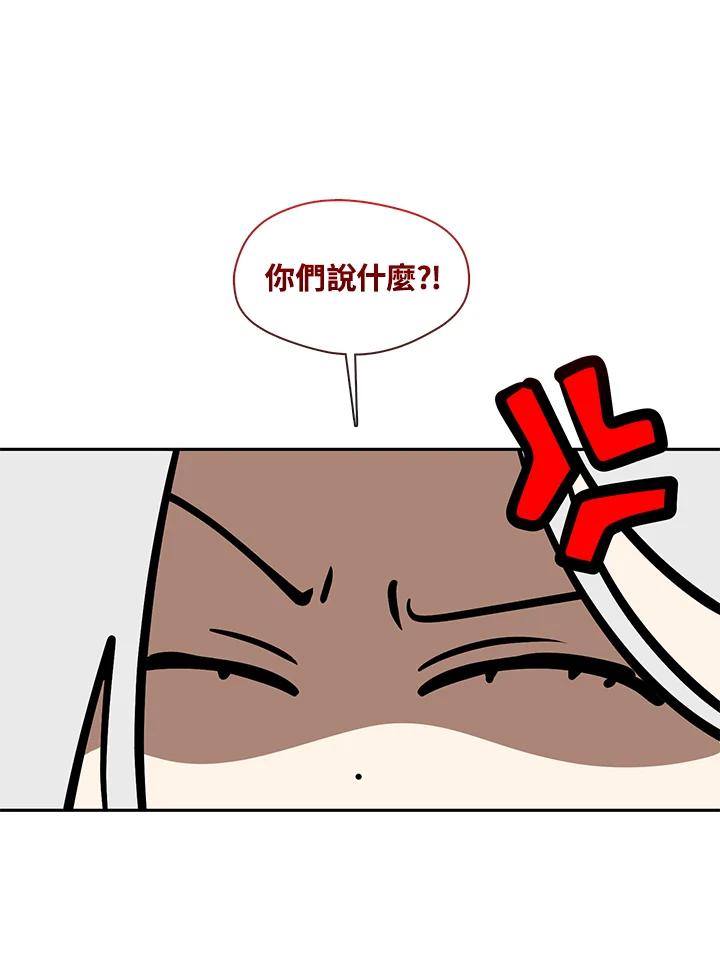 《无法逃离的黑暗》第55话 第27页
