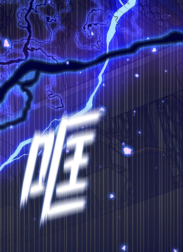 《无法逃离的黑暗》第55话 第98页