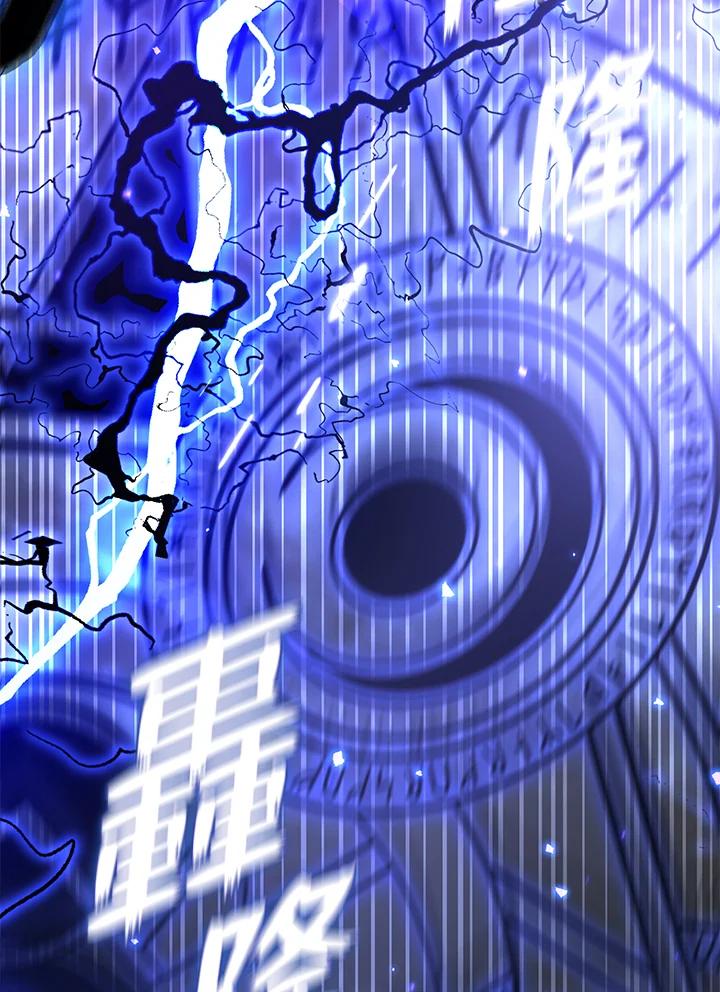 《无法逃离的黑暗》第55话 第96页