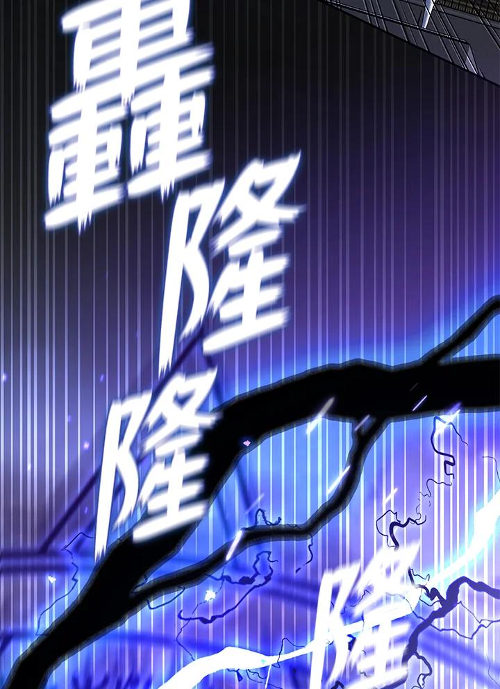 《无法逃离的黑暗》第55话 第95页