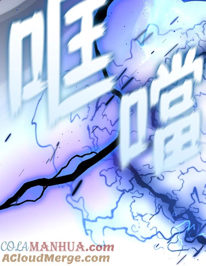 《无法逃离的黑暗》第55话 第117页