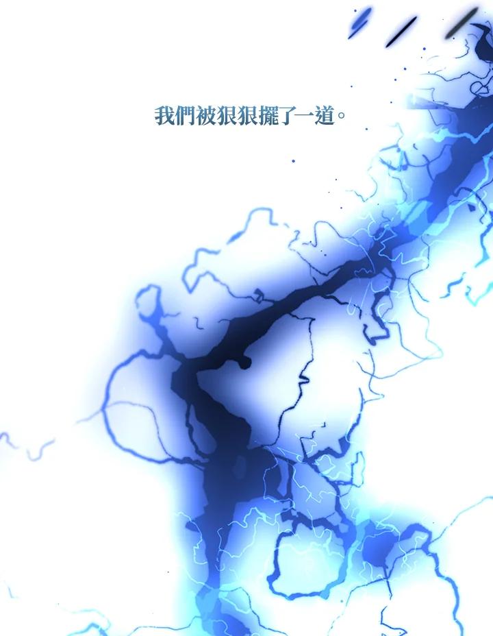 《无法逃离的黑暗》第55话 第118页