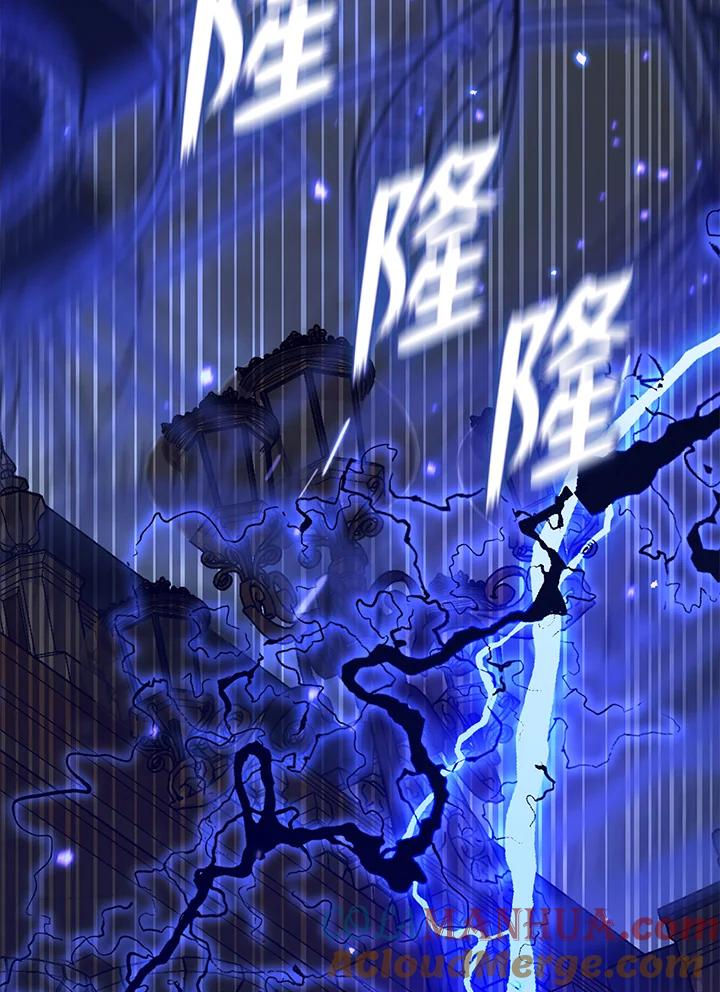 《无法逃离的黑暗》第55话 第97页