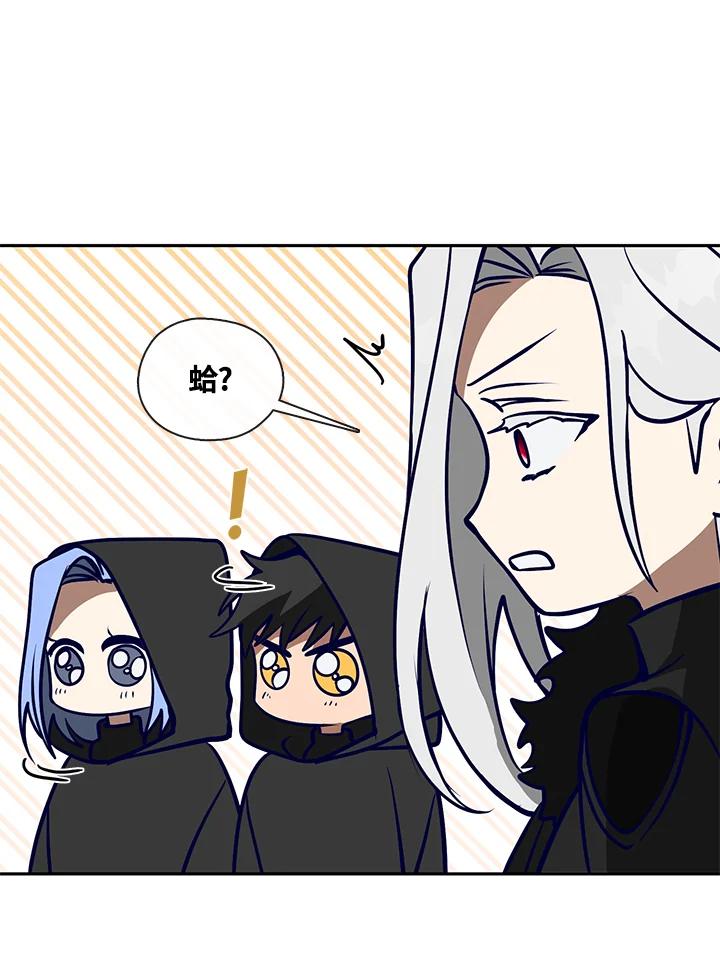 《无法逃离的黑暗》第55话 第36页