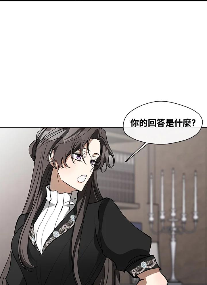 《无法逃离的黑暗》第55话 第18页