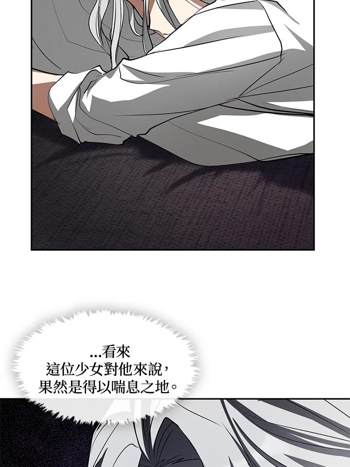 《无法逃离的黑暗》第60话 第83页