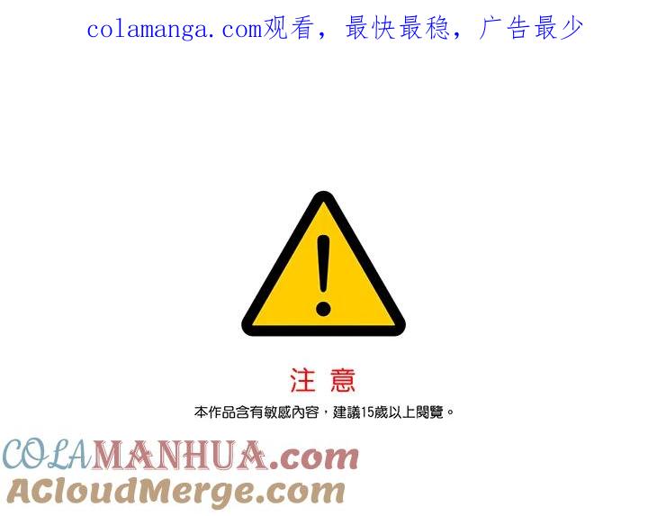 《无法逃离的黑暗》第60话 第1页