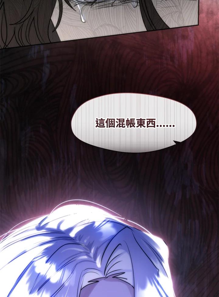 《无法逃离的黑暗》第60话 第115页