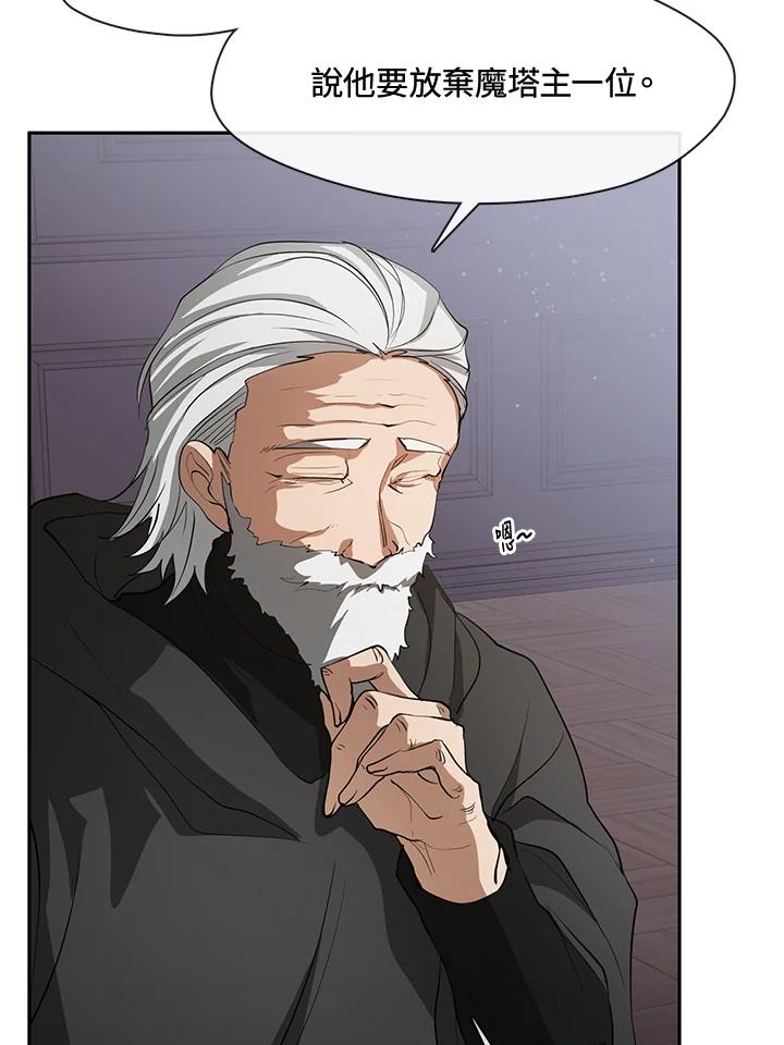《无法逃离的黑暗》第60话 第87页