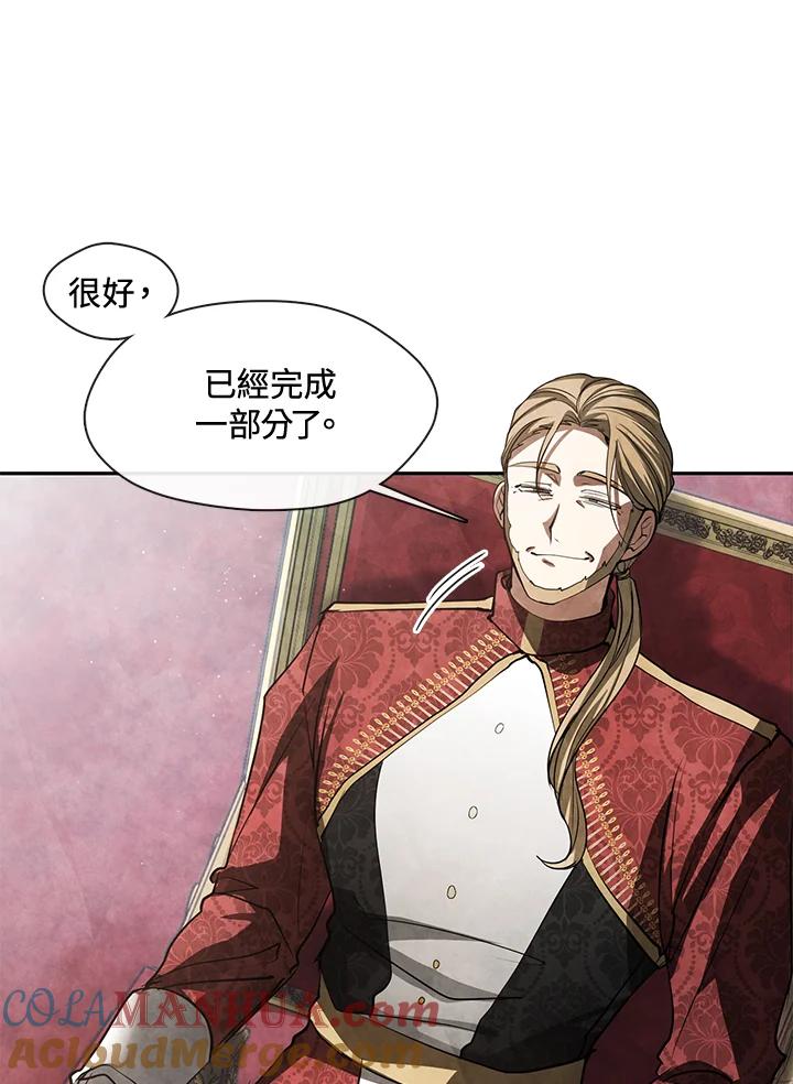 《无法逃离的黑暗》第60话 第53页