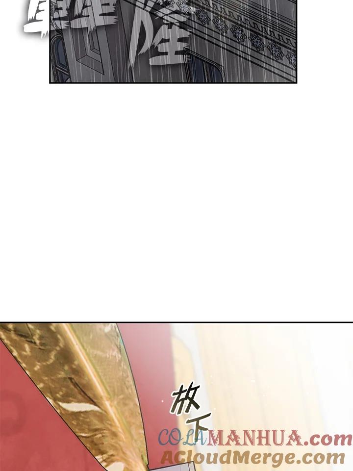 《无法逃离的黑暗》第60话 第49页