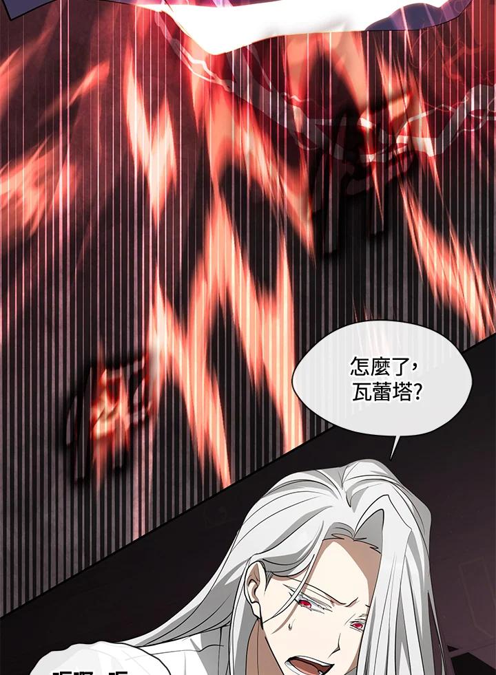 《无法逃离的黑暗》第60话 第107页