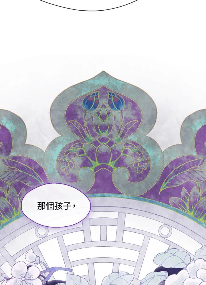 《无法逃离的黑暗》第60话 第23页
