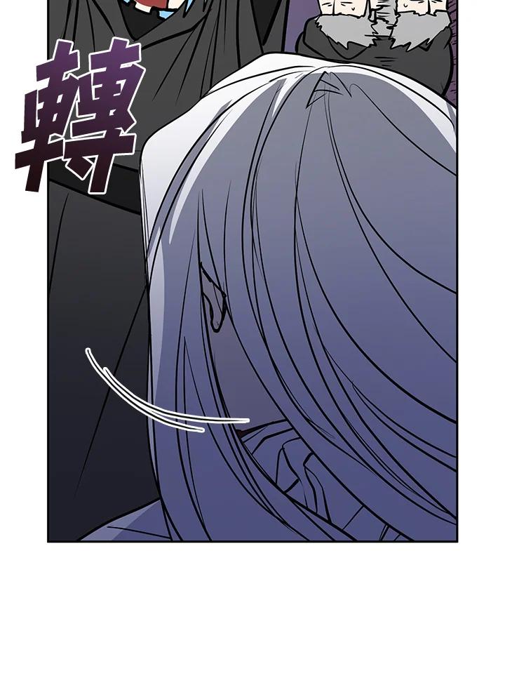 《无法逃离的黑暗》第60话 第110页
