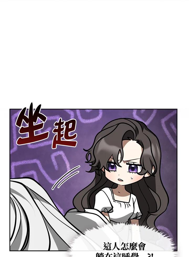 《无法逃离的黑暗》第60话 第63页