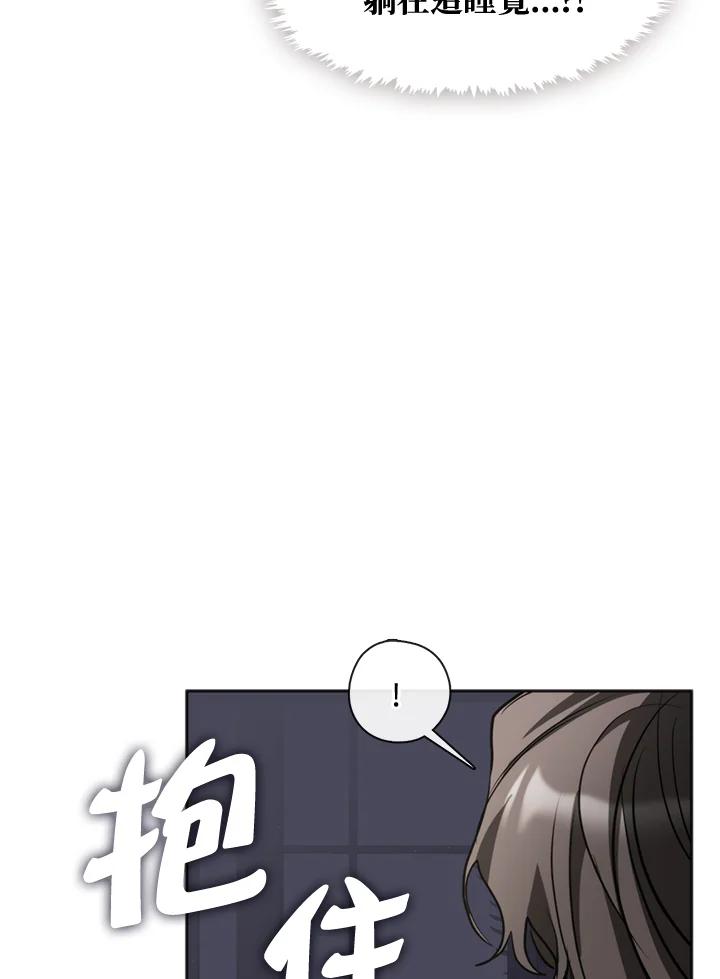 《无法逃离的黑暗》第60话 第64页