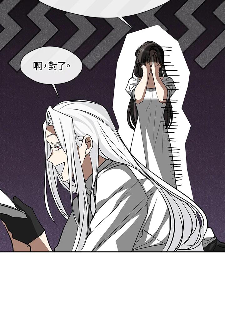 《无法逃离的黑暗》第61话 第34页